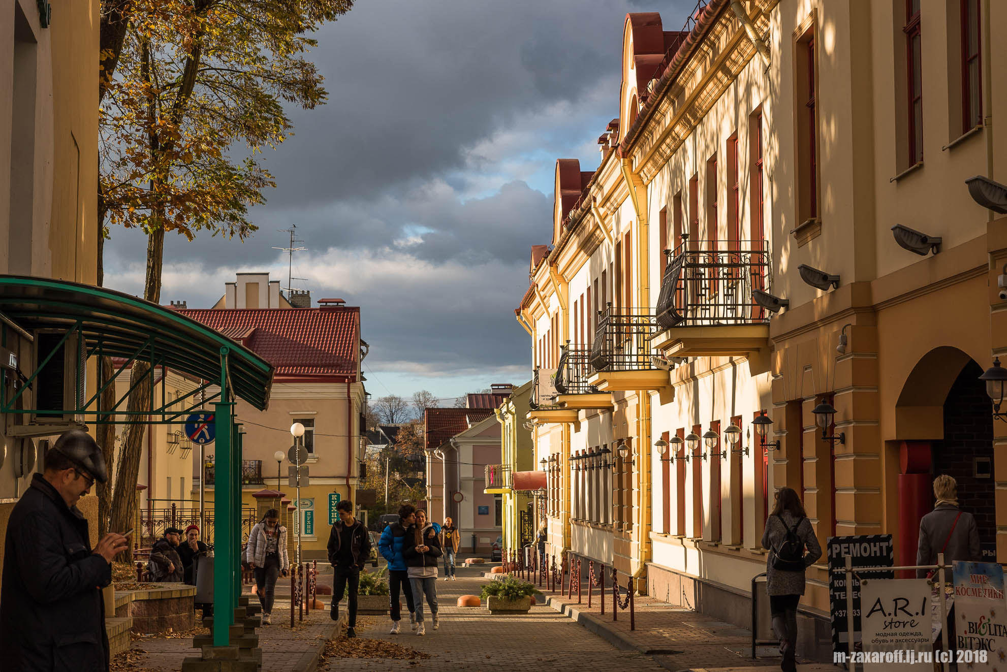 Grodno (Гродно)